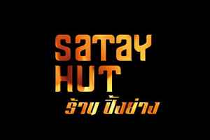 Satay-Hut-Logo-Genesis-Group-HK